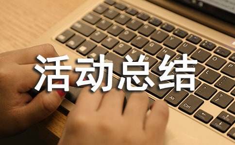 篮球训练歌曲大全_2